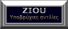 1. ZIOU - logo